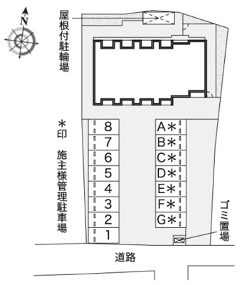 【その他】 | レオネクスト雄町