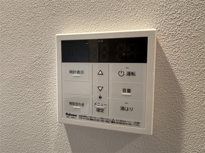 【設備】 | リブリ・川口元郷
