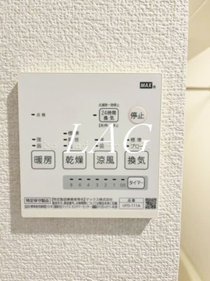 【その他】 | リーヴェルＧｉｎｏ元住吉