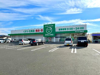 【周辺】 | グリーンハイツ吉田 | ザグザグ海吉店まで839ｍ