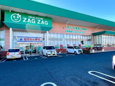 【周辺】 | アリエッタ | ザグザグ江崎店まで1,554ｍ