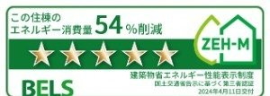 【その他】 | ヴィラ　コスモス