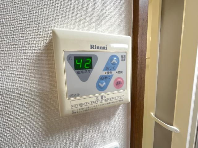 【設備】 | サンフィット国富 | 給湯リモコン