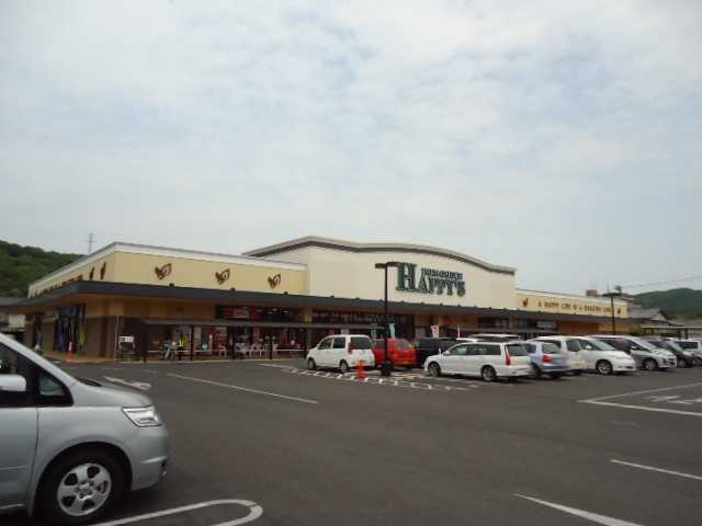 【周辺】 | フェリオ | ハピーズ円山店まで957ｍ
