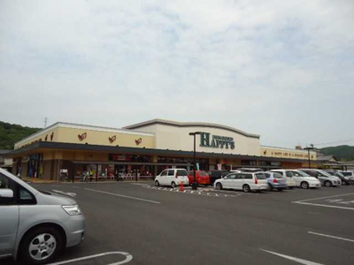 【周辺】 | ヴィラ　ハルモニア | ハピーズ円山店まで876ｍ
