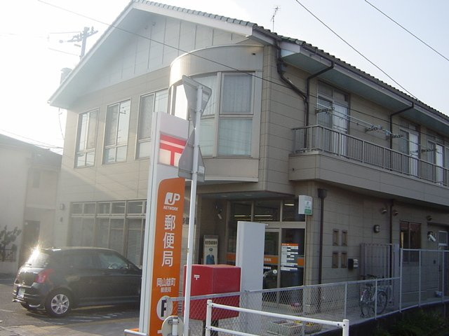 【周辺】 | Ｓｈｉｎｏｇｏｚｅ　Ｈｏｕｓｅ | 岡山雄町郵便局まで1,224ｍ