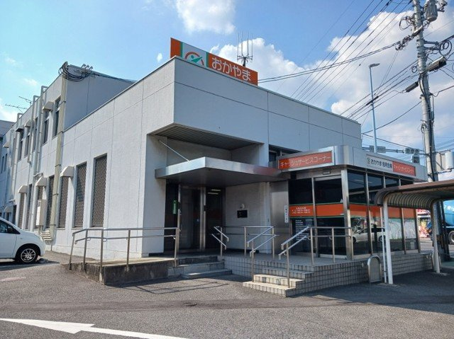 サンリット・ヒルの周辺|おかやま信用金庫さんまで900m