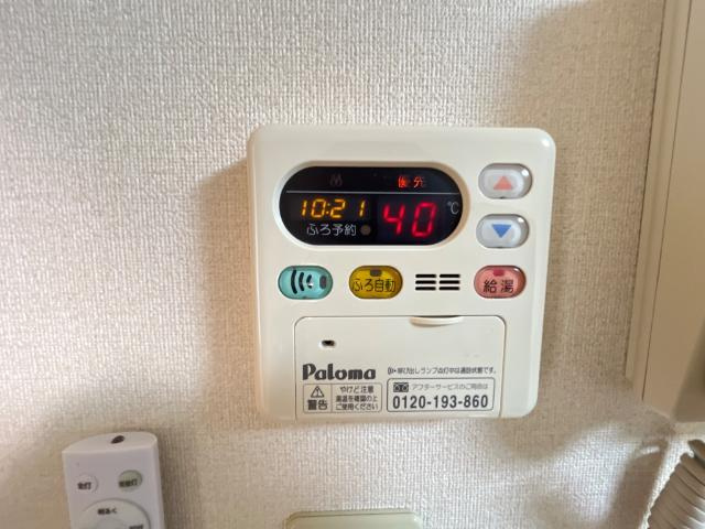 【設備】 | ガーデンハイム・操明 | 給湯リモコン