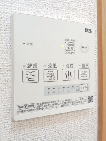 ポポラーレ・ミーチＢのその他