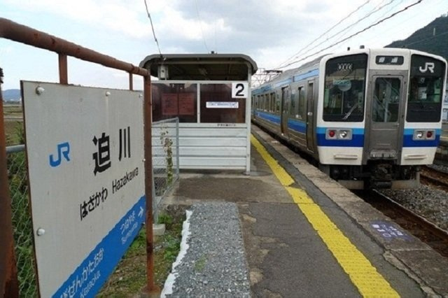 ドミール迫川の周辺|迫川駅まで450m