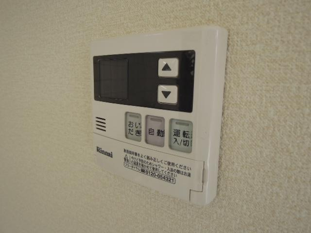 マンションアーク壱番館の設備|給湯リモコン