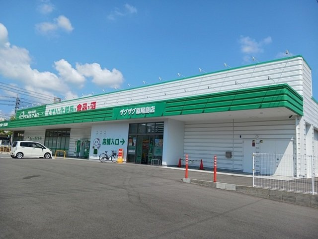 【周辺】 | ビオレータ | ザグザグさんまで500m