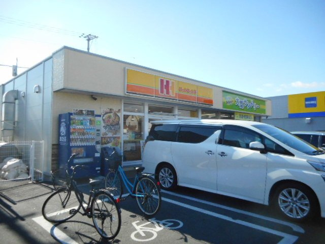 【周辺】 | アンジュ・Ｎ | ほっかほっか亭さんまで900m