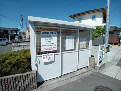 【その他】 | レオパレス赤田