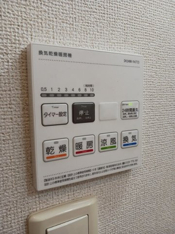 【設備】 | エレガンテ　フィオーレ　Ａ