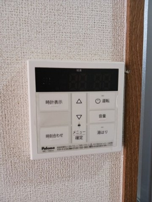 【設備】 | セイバー浜野