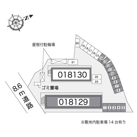 【その他】 | レオパレス西市Ａ