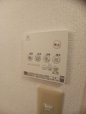 【その他】 | ｏＡｚｏ　Ａ棟