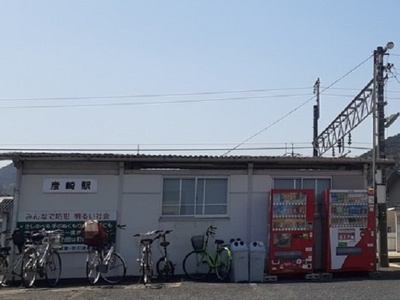 【周辺】 | カンヌ | JR彦崎駅まで800m
