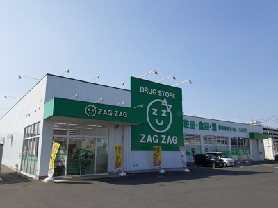 【周辺】 | エスマルテ　Ａ棟 | ザグザグ豊成店まで350m