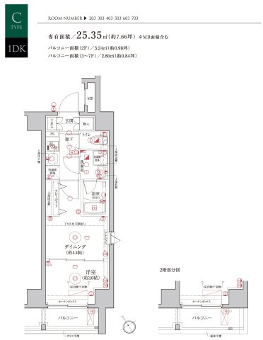 Le'a横濱和田町参番館の間取り