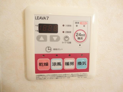 【設備】 | ピュア　ルピナス | 給湯リモコン