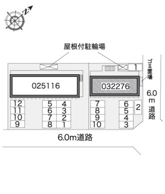 【その他】 | レオパレス栄