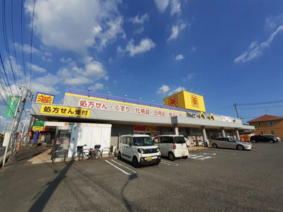 【周辺】 | カサブランカ　Ａ－Ⅰ | くすりのラブ  福田店まで190m