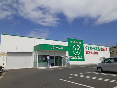 【周辺】 | プリムローズＡ | ザグザグ福富店まで1700m