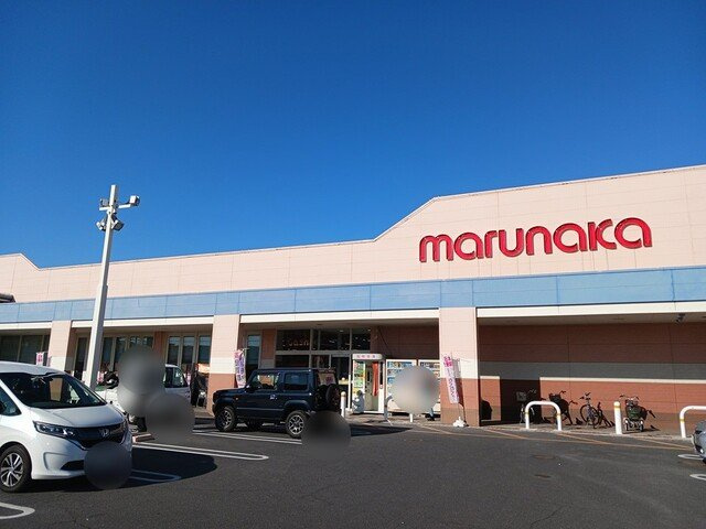 【周辺】 | みやびＨｉｇｈｎｅｓｓＹ棟 | マルナカ妹尾店まで1700m