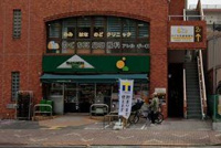 マルエツ本所四丁目店まで297m