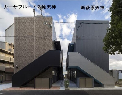 【その他】 | カーサブルーノ萩原天神(カーサブルーノハギワラ