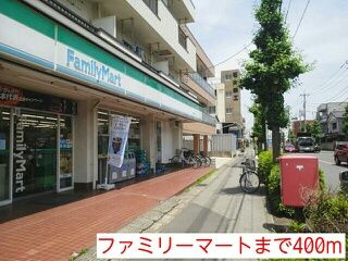 【その他】 | サニースクウェア　芝