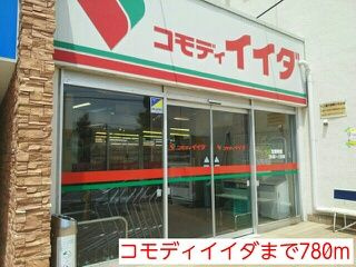 【その他】 | サニースクウェア　芝