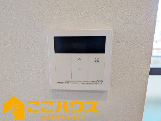 ライオンズマンション首里の設備|給湯設備