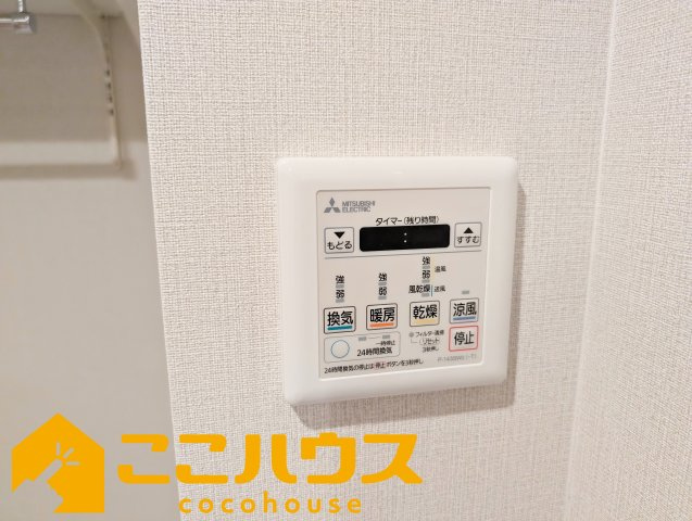 ライオンズマンション首里の設備|浴室乾燥もございます