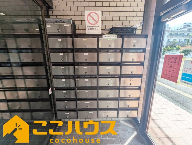 ライオンズマンション首里のその他共用部分|郵便ポスト