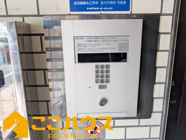 ライオンズマンション首里の防犯設備|オートロック