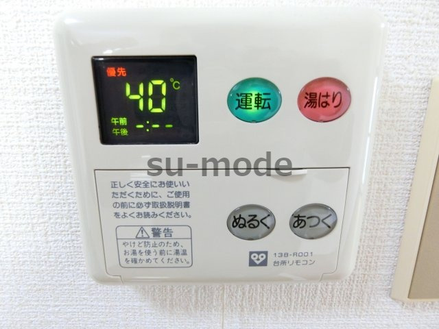 アルカディアSTの設備