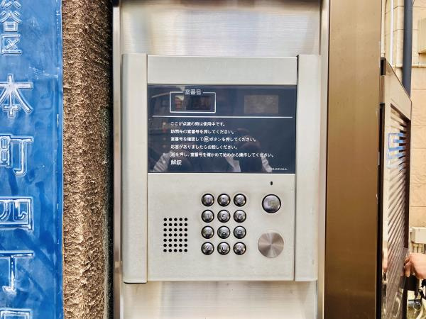 セレ渋谷本町のその他