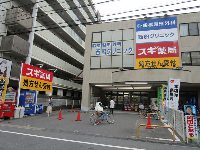 ＣＡＳＡ　ＲＡＩＬＷＡＹ　ＳＩＤＥ　カーサレイルウェイサイドのその他|スギ薬局西船橋駅前店