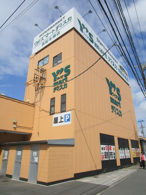 ＣＡＳＡ　ＲＡＩＬＷＡＹ　ＳＩＤＥ　カーサレイルウェイサイドのその他|ワイズマートディスカ西船本郷店