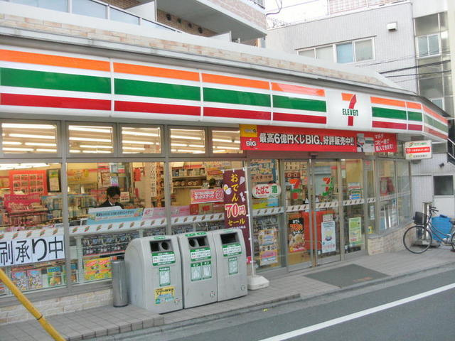 グッドラック赤堤のその他|セブンイレブン