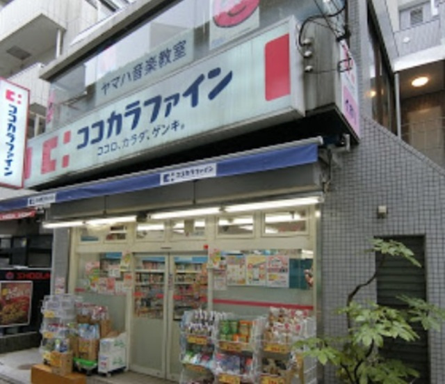グッドラック赤堤のその他|ココカラファイン下高井戸一番店