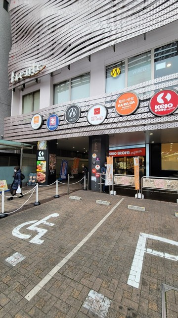 グッドラック赤堤のその他|ティップネス明大前店