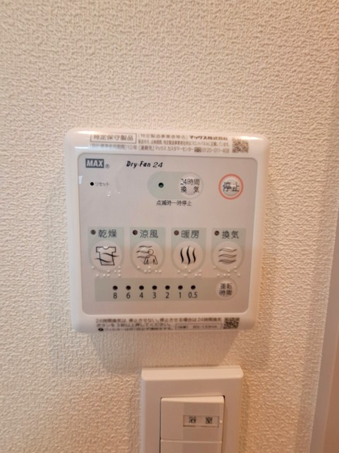 Ｋ・メゾン下井草の設備|★浴室乾燥機★