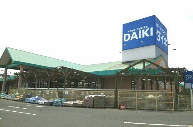 フェリーチェ六条Ｂの周辺|ダイキ様まで1700m