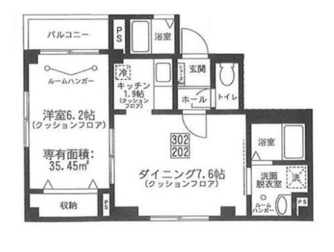 BITURBOの間取り