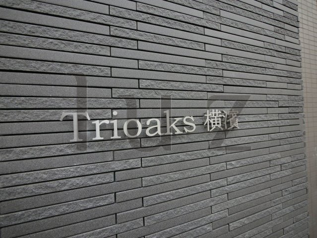 トライオークス横濱のその他