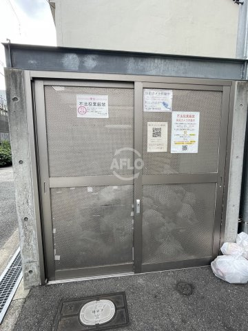 レオンコンフォート新梅田Ⅱのその他共用部分|レオンコンフォート新梅田II　敷地内ゴミ置き場